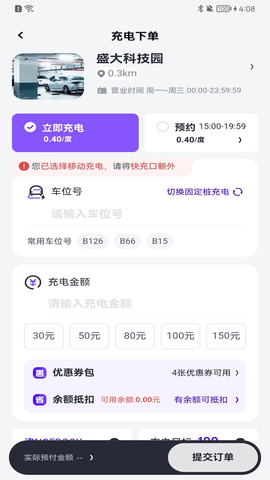 途乐充图1