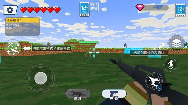 兔子人派对图3
