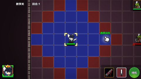 智行战旗图2