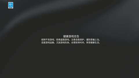 智行战旗图3