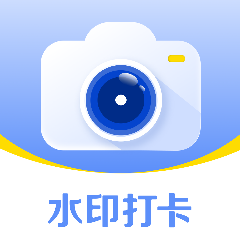 今拍水印相机