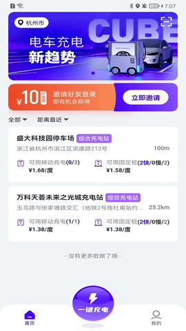 途乐充图2