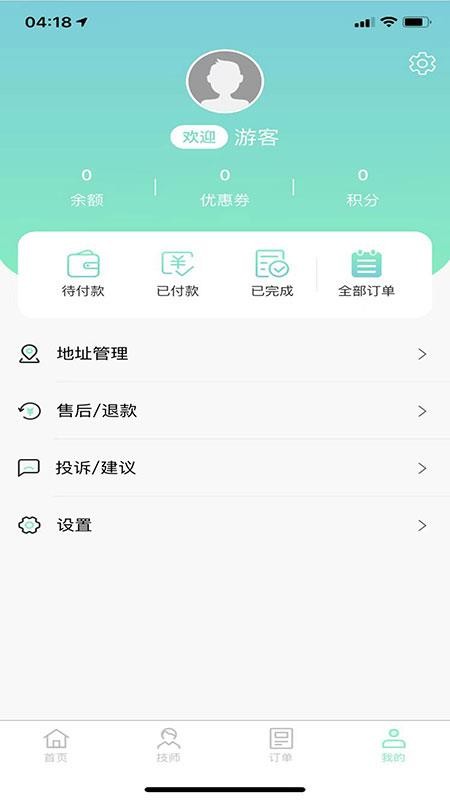 魔指到佳图3
