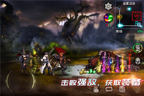 地牢求生2无限金币版图2