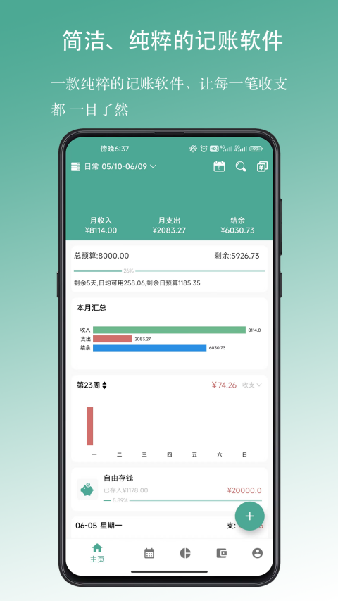 图3