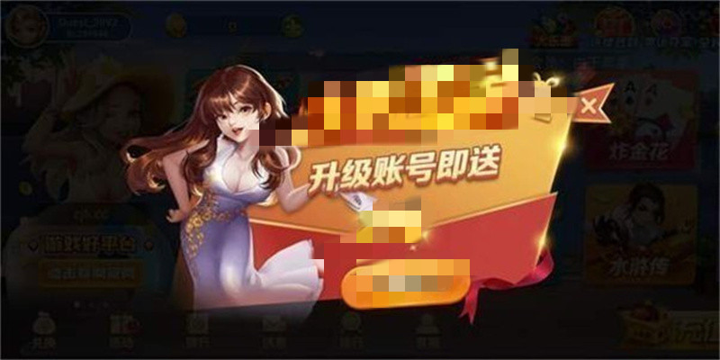 世界之外图3