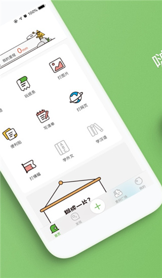 图4