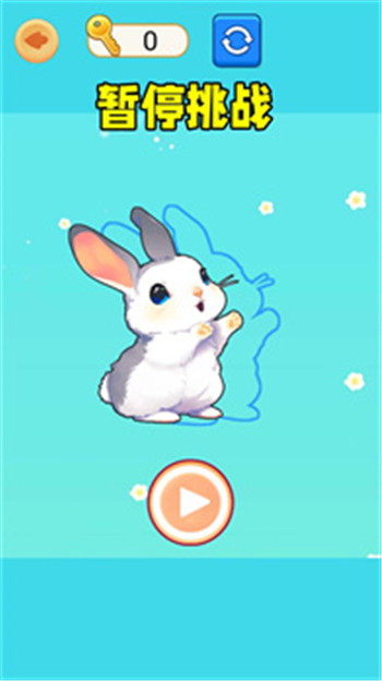 极限暂停挑战图2