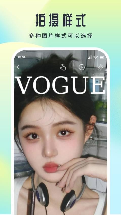妩媚秀图1