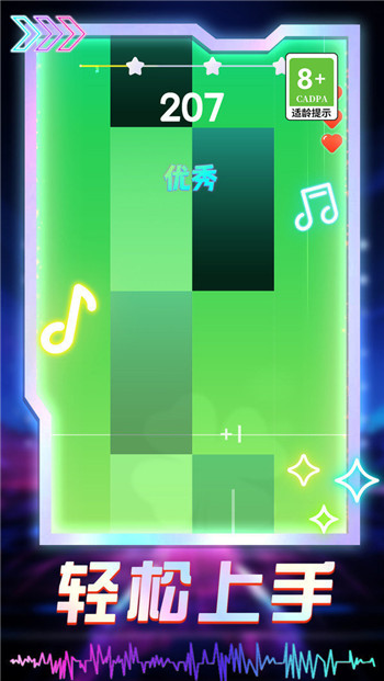 喵喵幻想曲图1