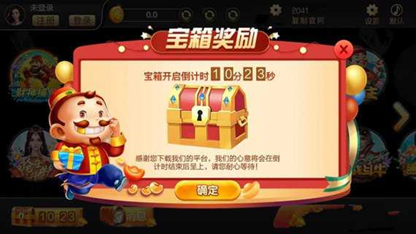 恐怖老奶奶21.1图2