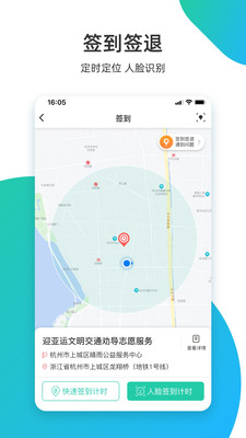 志愿汇app免费版第4张截图