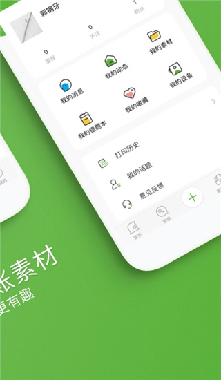 图1