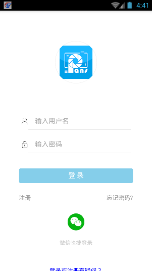 截图2