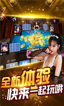 水浒传游戏送图2