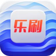 风云乐刷app