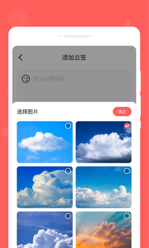 漫笔备忘录图2
