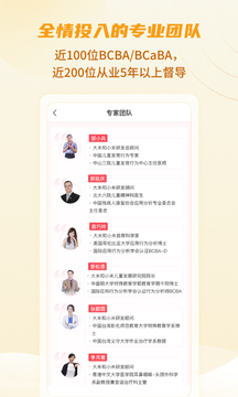 大米和小米图2