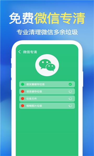 极刻清理图1