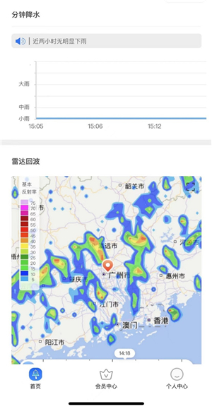停课铃安卓版图3