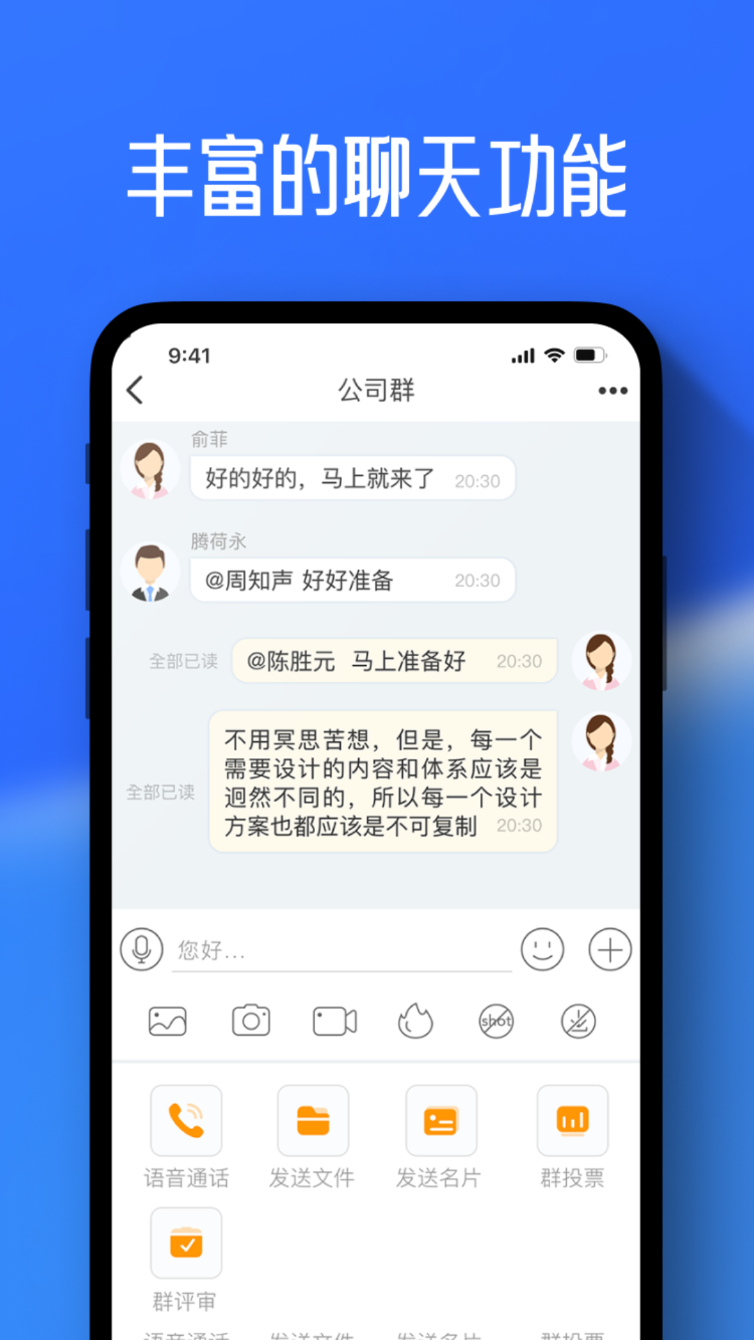 任小聊2026