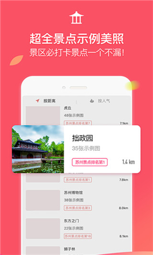 咋拍图2