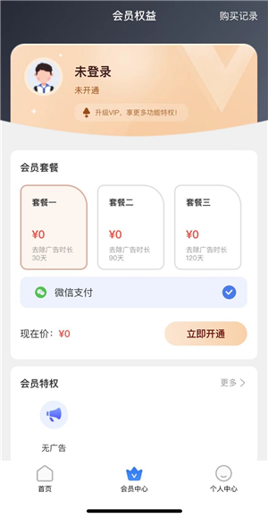 停课铃2024图1