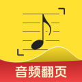 乐其爱乐谱APP