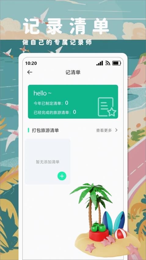 图4