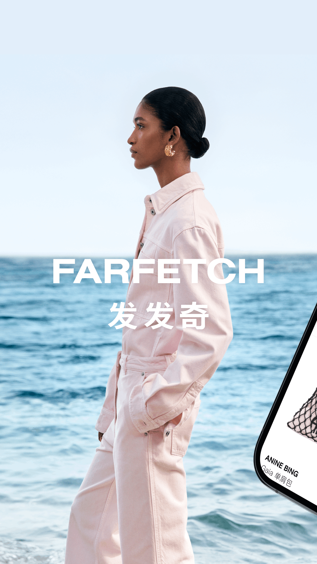 FARFETCH发发奇官网版图3