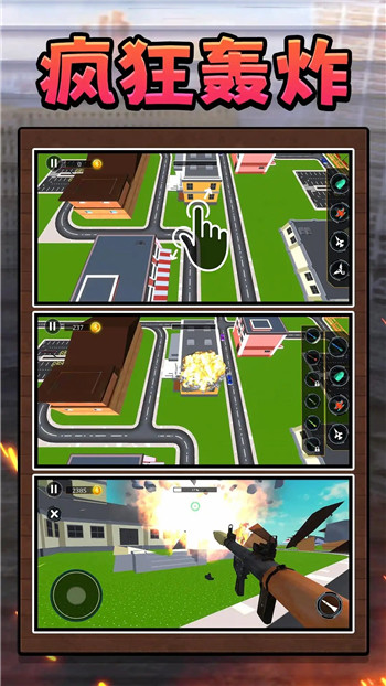 领主大乱斗2图1