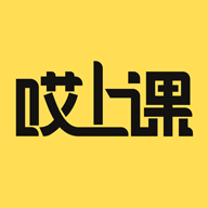  哎上课专升本软件