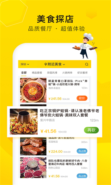 图4