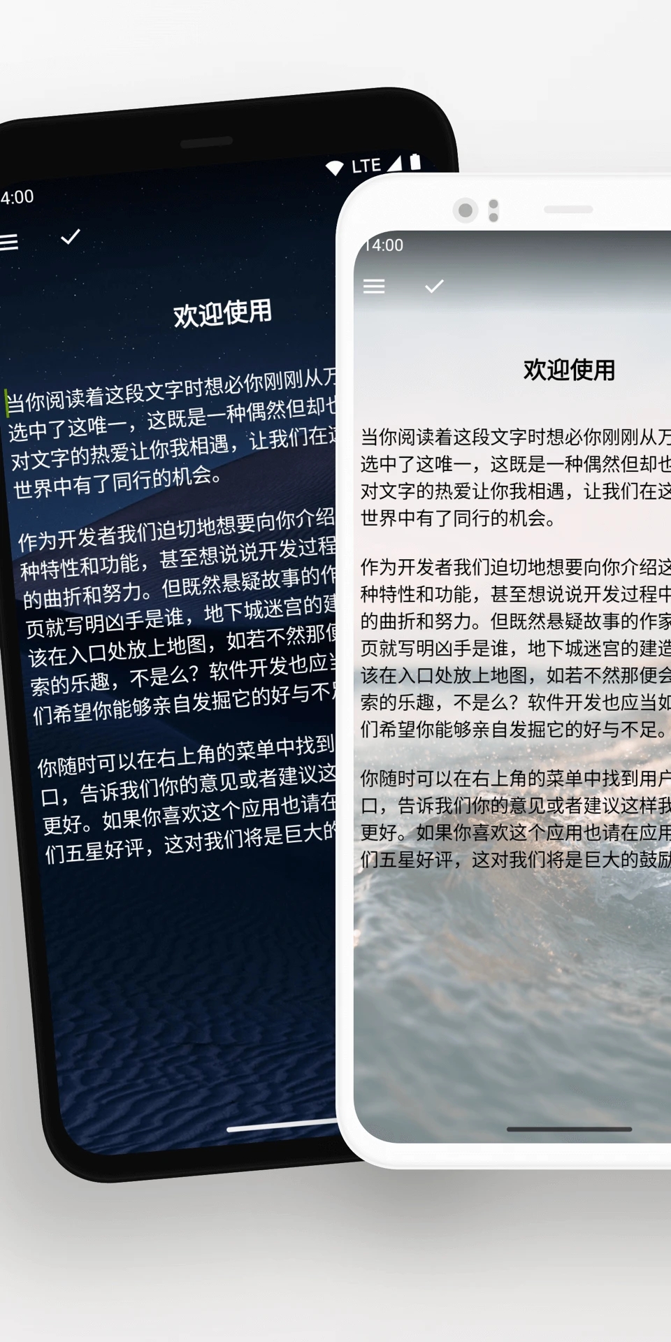 轻羽写作图1