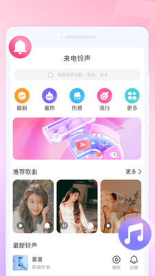 来电有宝图1