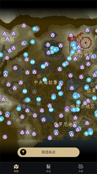 塞尔达助手图3