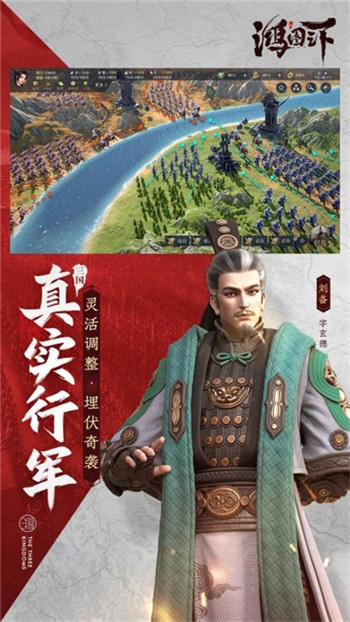 鸿图之下礼包版图标