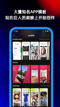 摩秀app