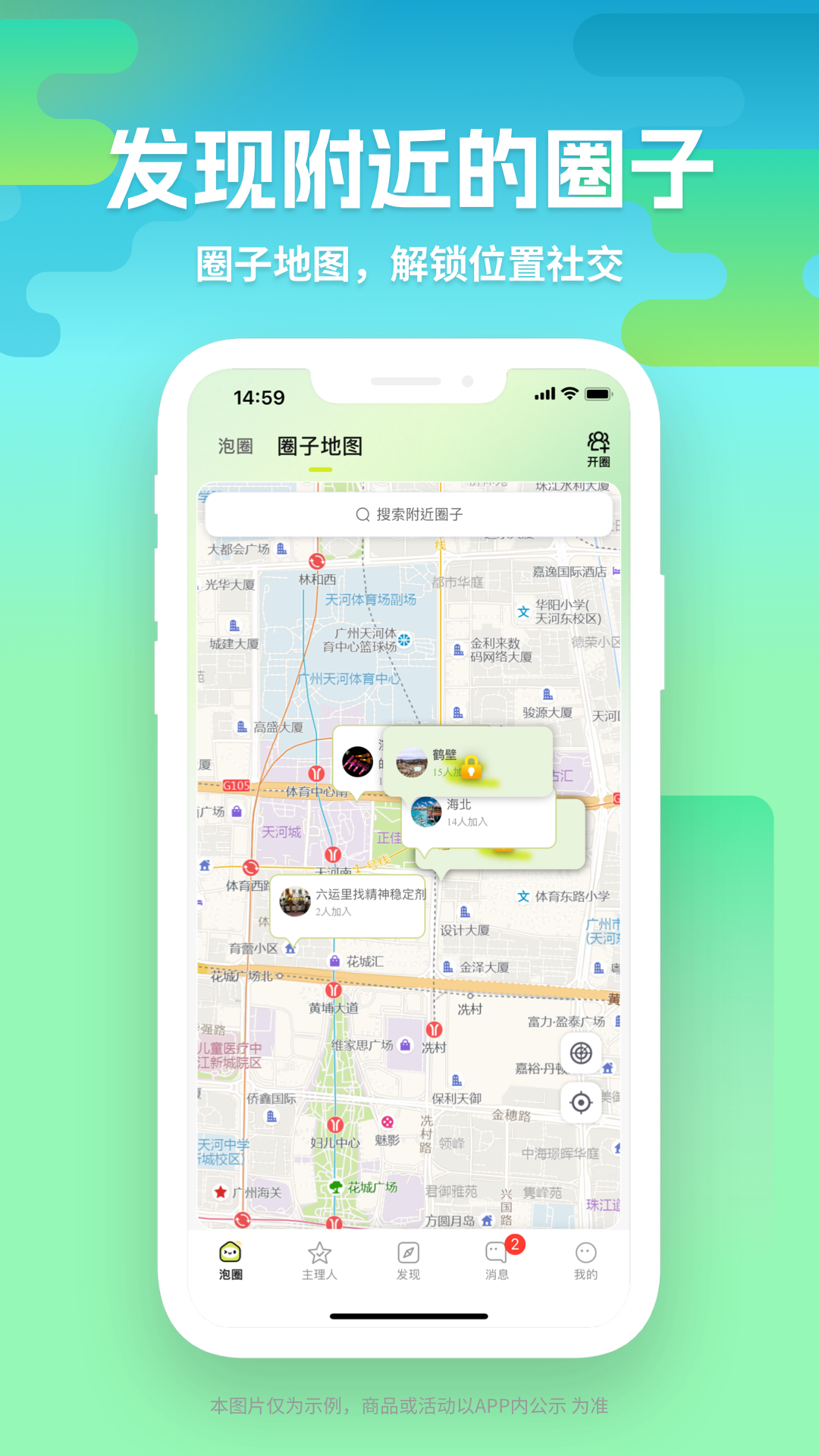 图2