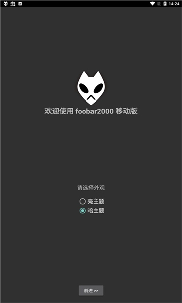 截图4