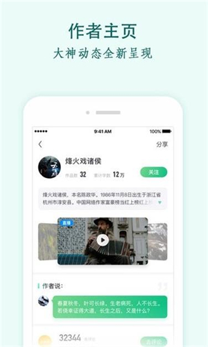 青瓜小说图2