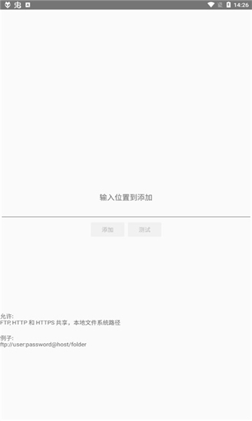截图2
