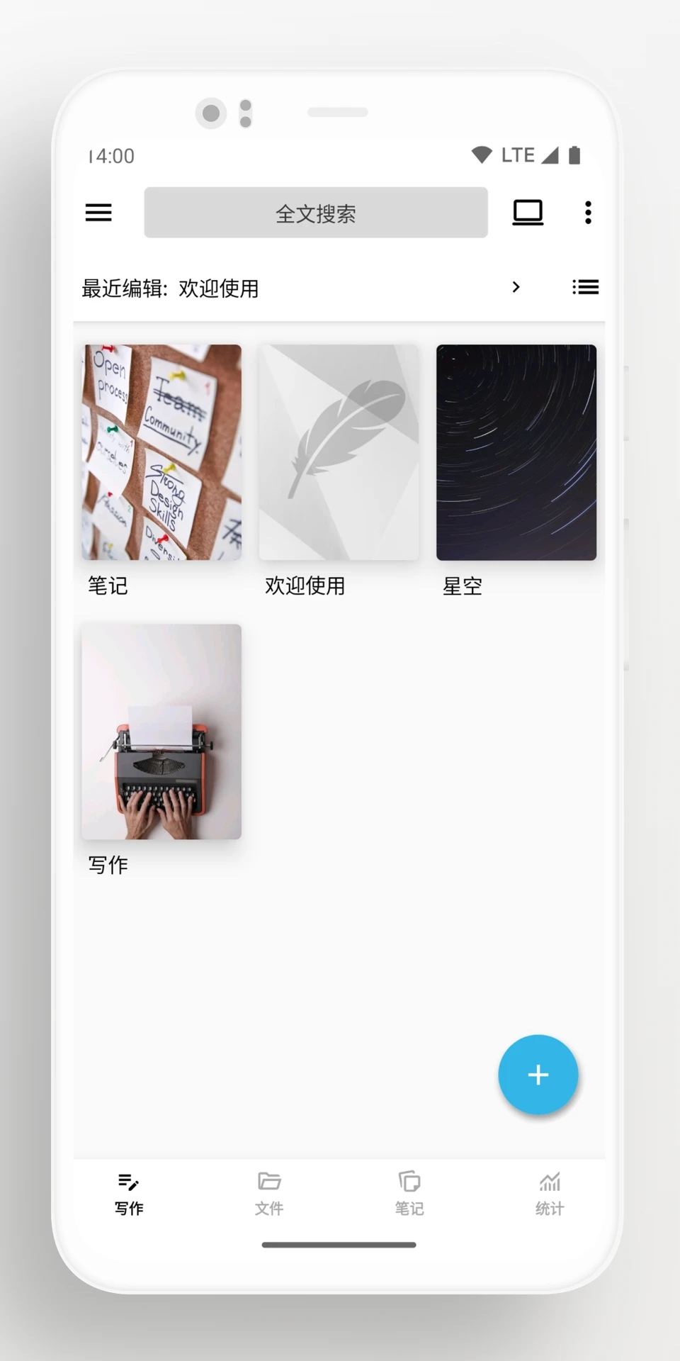 轻羽写作图3