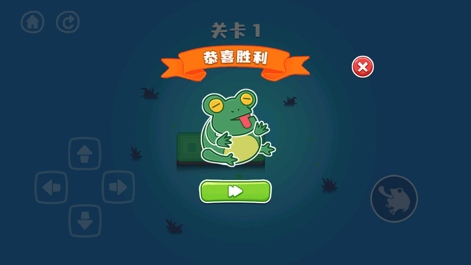 饥饿的青蛙HungryFrog图1