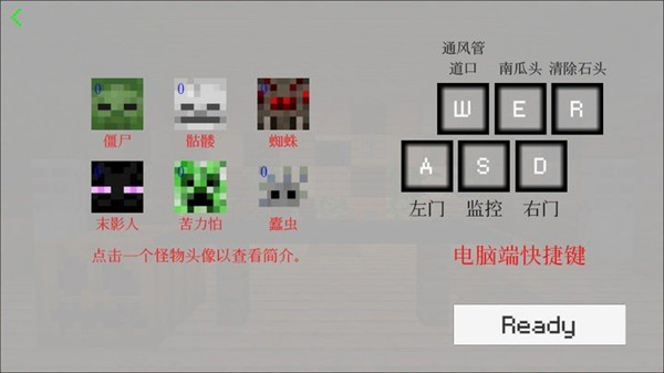 我的世界五夜后宫FiveNightsAtMC图1