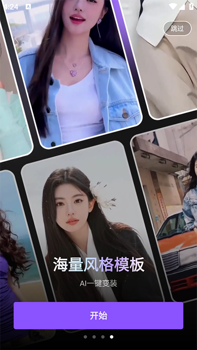 图1