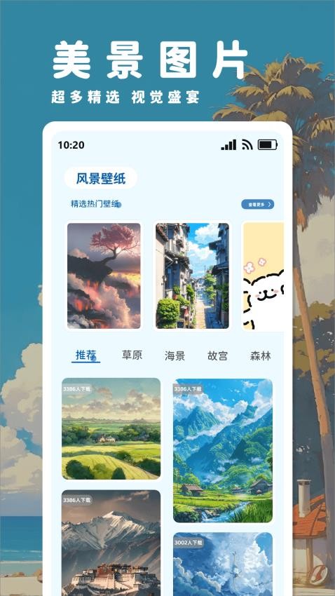 图2