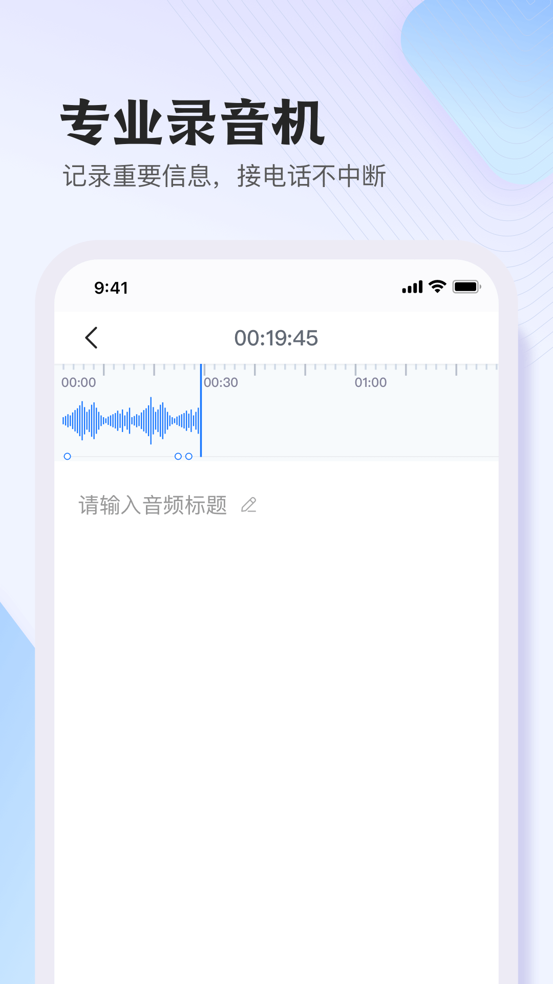悦录官方版图2