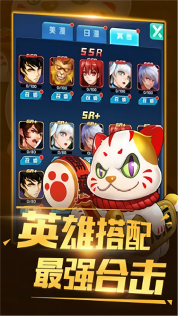 重生之恶魔猎人图2
