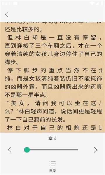 云鼠小说图1